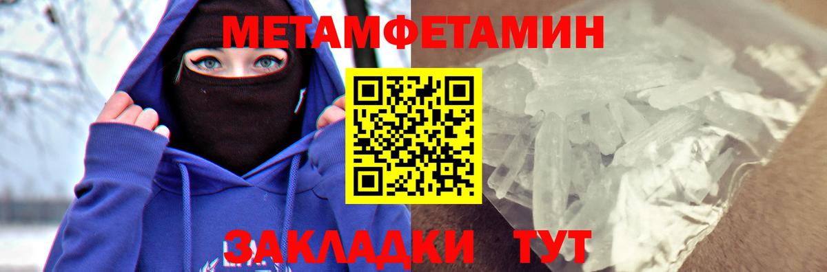 Amphetamine 98% Сургут