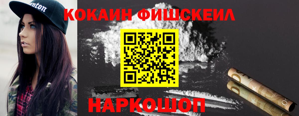 COCAIN Перу Сургут