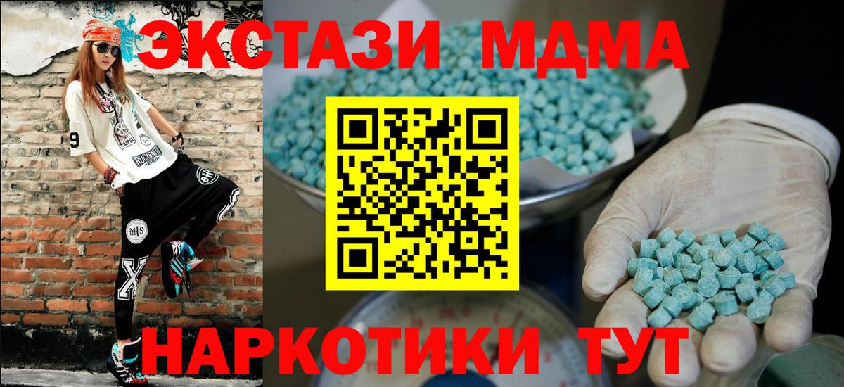 Ecstasy Punisher  Экстази VHQ  Ecstasy  Сургут  Вход с VPN 