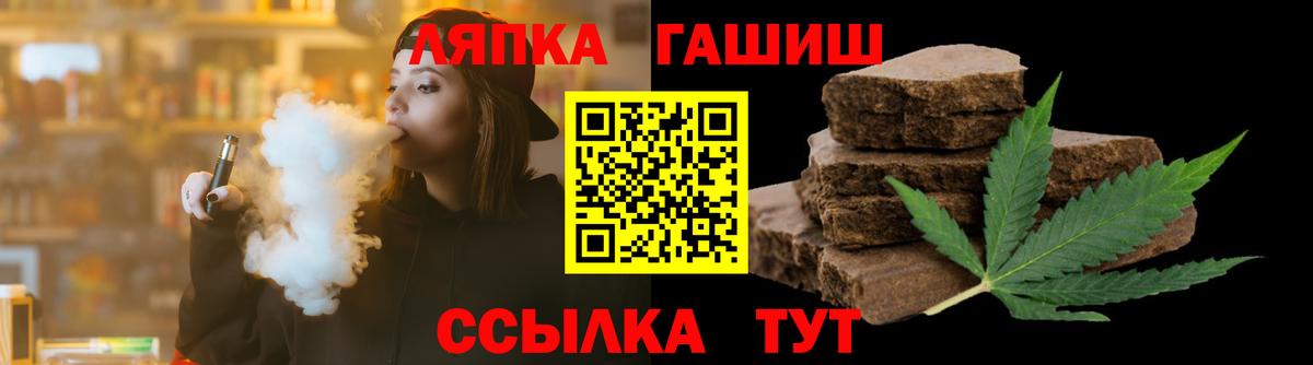 ГАШ ice o lator  Вход с VPN  Гашиш  Сургут 