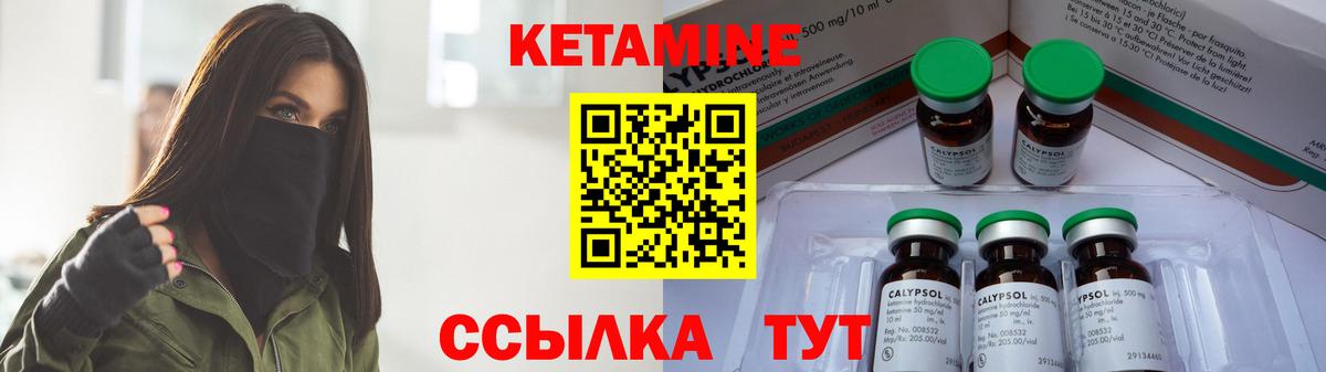 Сургут  КЕТАМИН ketamine  КЕТАМИН ketamine  Вход с VPN 