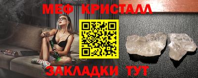 марки nbome Моздок