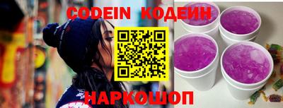 марки nbome Моздок
