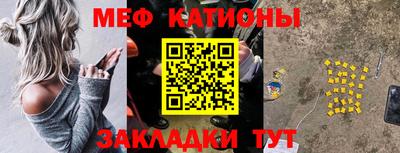 мдма Можайск