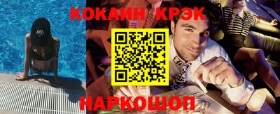 мдма Можайск