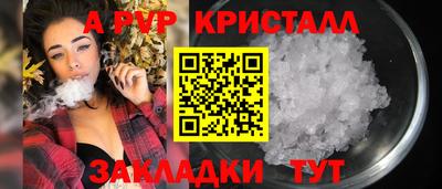 мдма Можайск