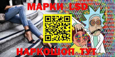 марки nbome Моздок