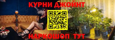 марки nbome Моздок