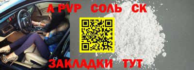 марки nbome Моздок