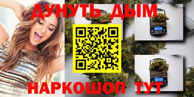 марки nbome Моздок