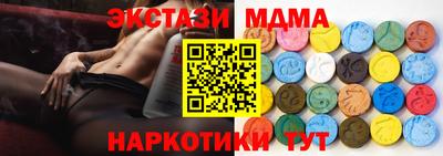 мдма Можайск
