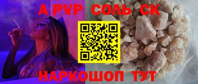 марки nbome Моздок