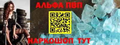 мдма Можайск