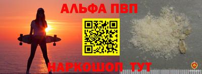 мдма Можайск