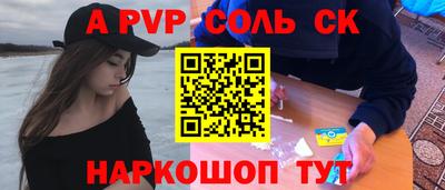 марки nbome Моздок