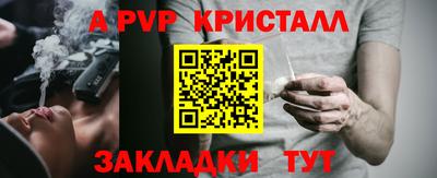мдма Можайск