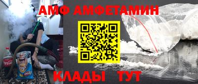 мдма Можайск