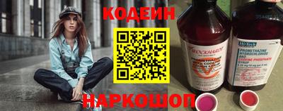 марки nbome Моздок