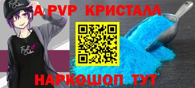 мдма Можайск