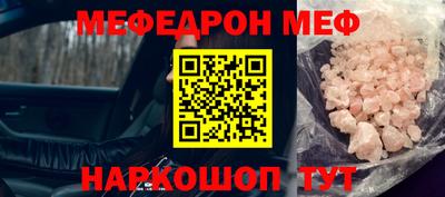 мдма Можайск