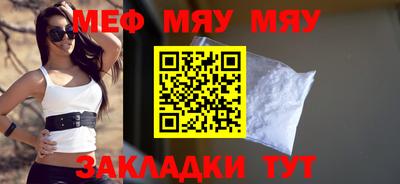 мдма Можайск