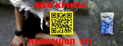 марки nbome Моздок