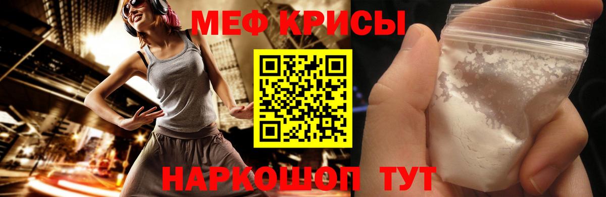 Сургут  Мефедрон мяу мяу  Вход с VPN  МЯУ-МЯУ  МЯУ-МЯУ мука 