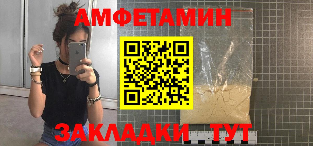 Метамфетамин мет Сургут