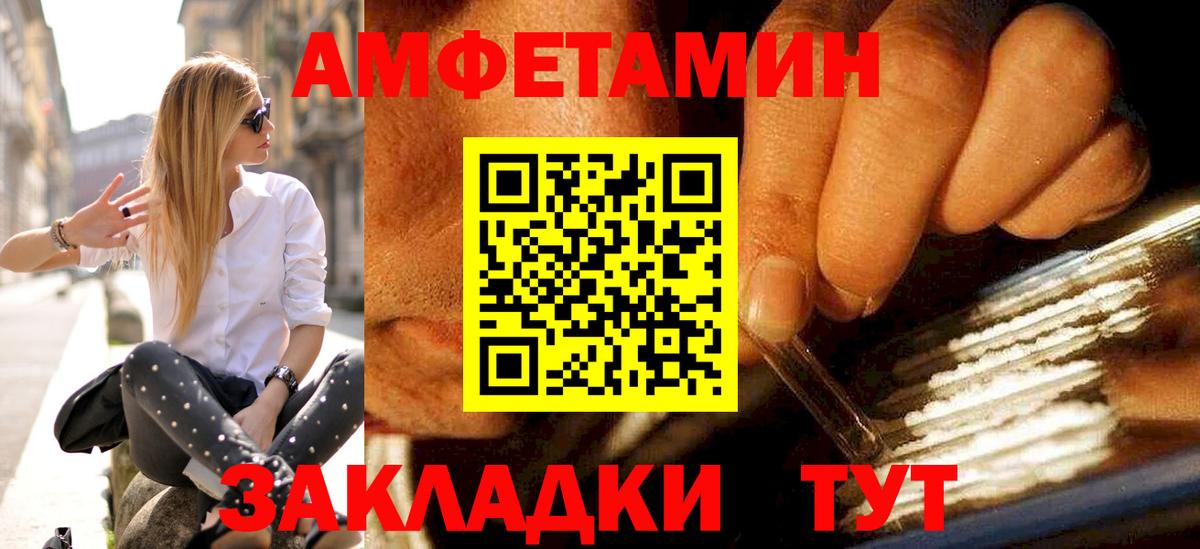 Метамфетамин Methamphetamine  Метамфетамин Methamphetamine  Вход с VPN  Сургут 